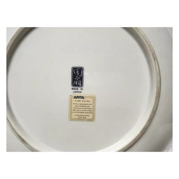 Vintage Japanese Anita Imari Fan Dinner Plate Fine Porcelain China Dish - Picture 3 of 4
